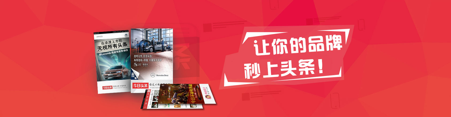 金堂知乎信息流