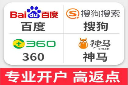 百度推广排名案例解读：旅游行业如何运用其扩大影响力
